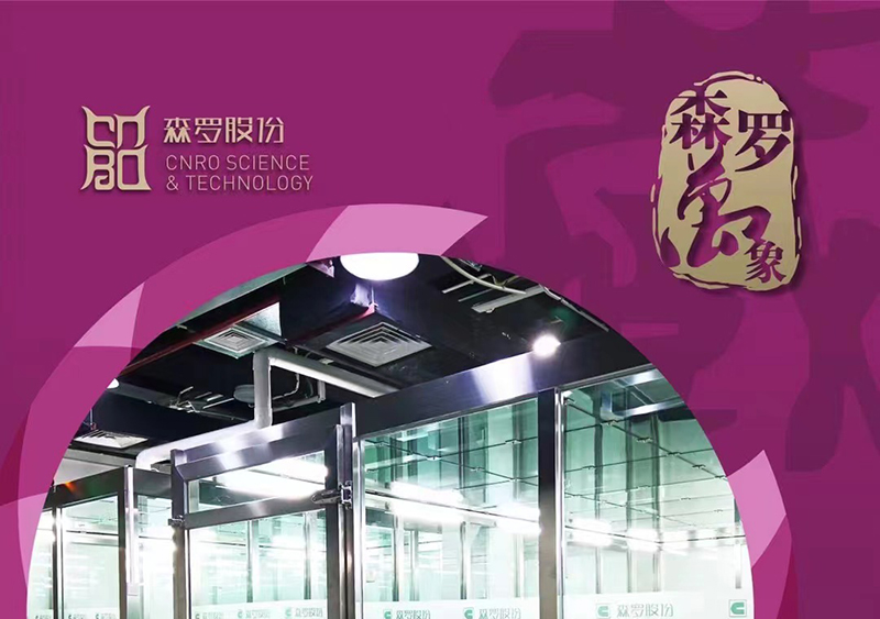 《森羅萬象》，萬象包羅第4問