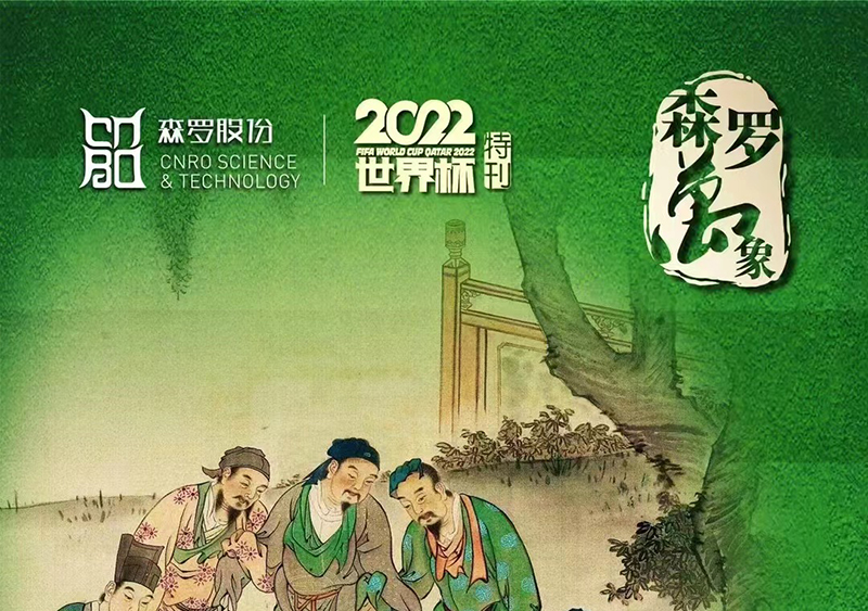 《森羅萬象》，萬象包象第7問