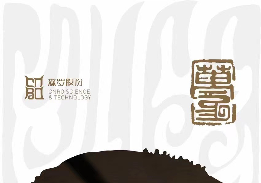 《森羅萬(wàn)象》，萬(wàn)象包羅第34問(wèn)