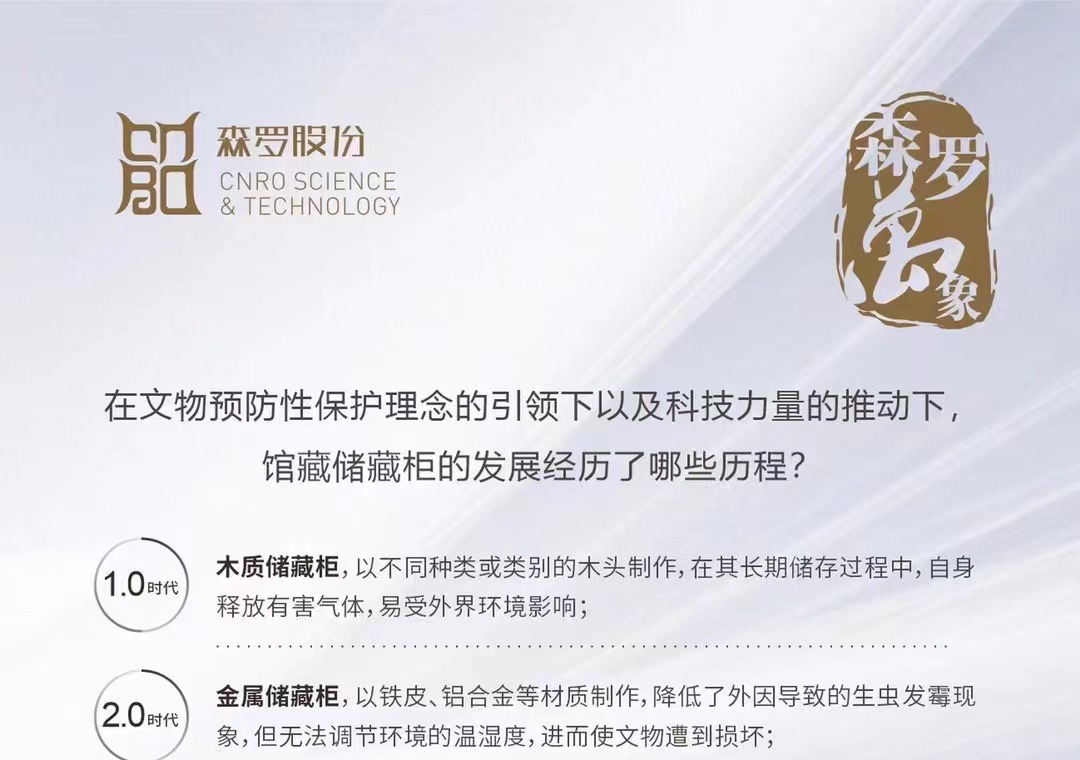 《森羅萬象》，萬象包羅第21問