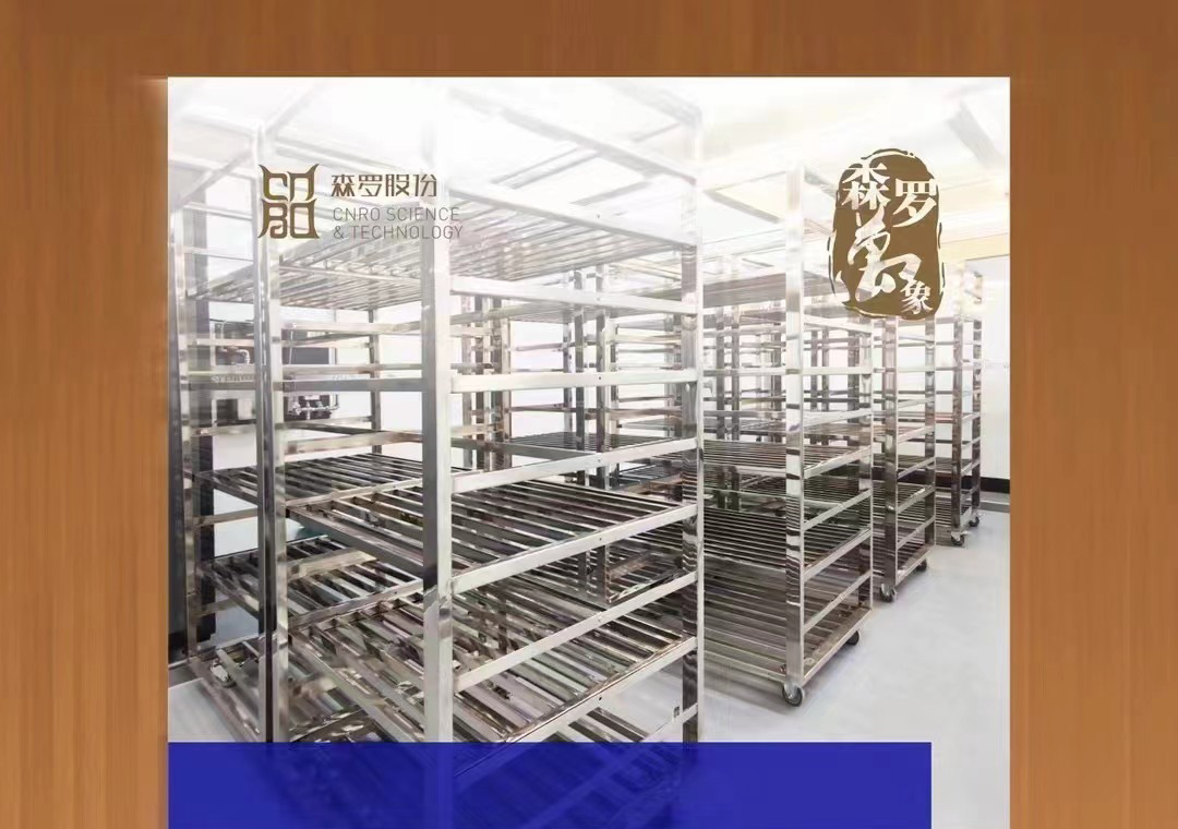 《森羅萬象》，萬象包羅第25期