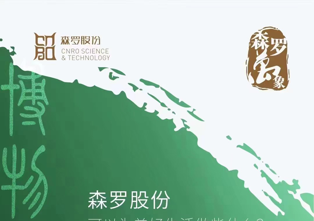 《森羅萬(wàn)象》，萬(wàn)象包羅第33問(wèn)