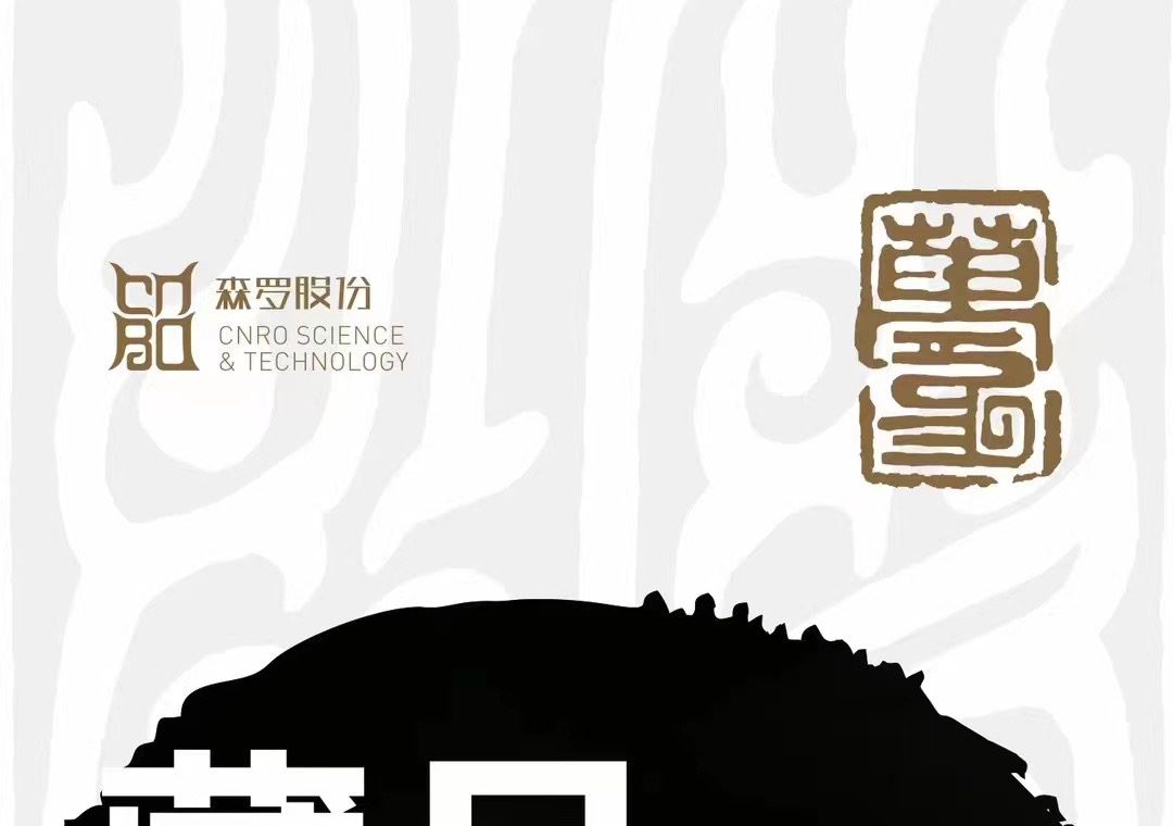 《森羅萬(wàn)象》，萬(wàn)象包羅第35問(wèn)