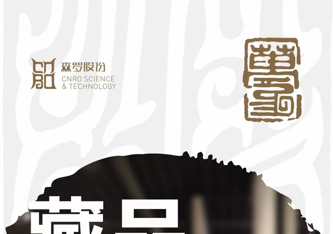 《森羅萬(wàn)象》，萬(wàn)象包羅第36問(wèn)