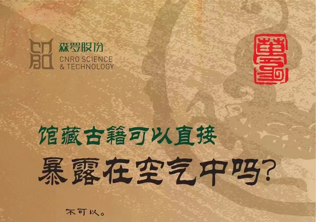 《森羅萬(wàn)象》，萬(wàn)象包羅第39問(wèn)