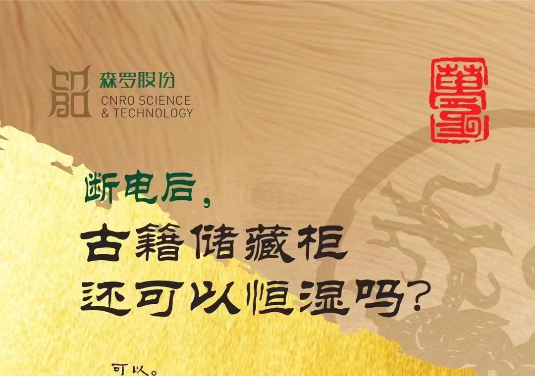 《森羅萬(wàn)象》，萬(wàn)象包羅第40問(wèn)