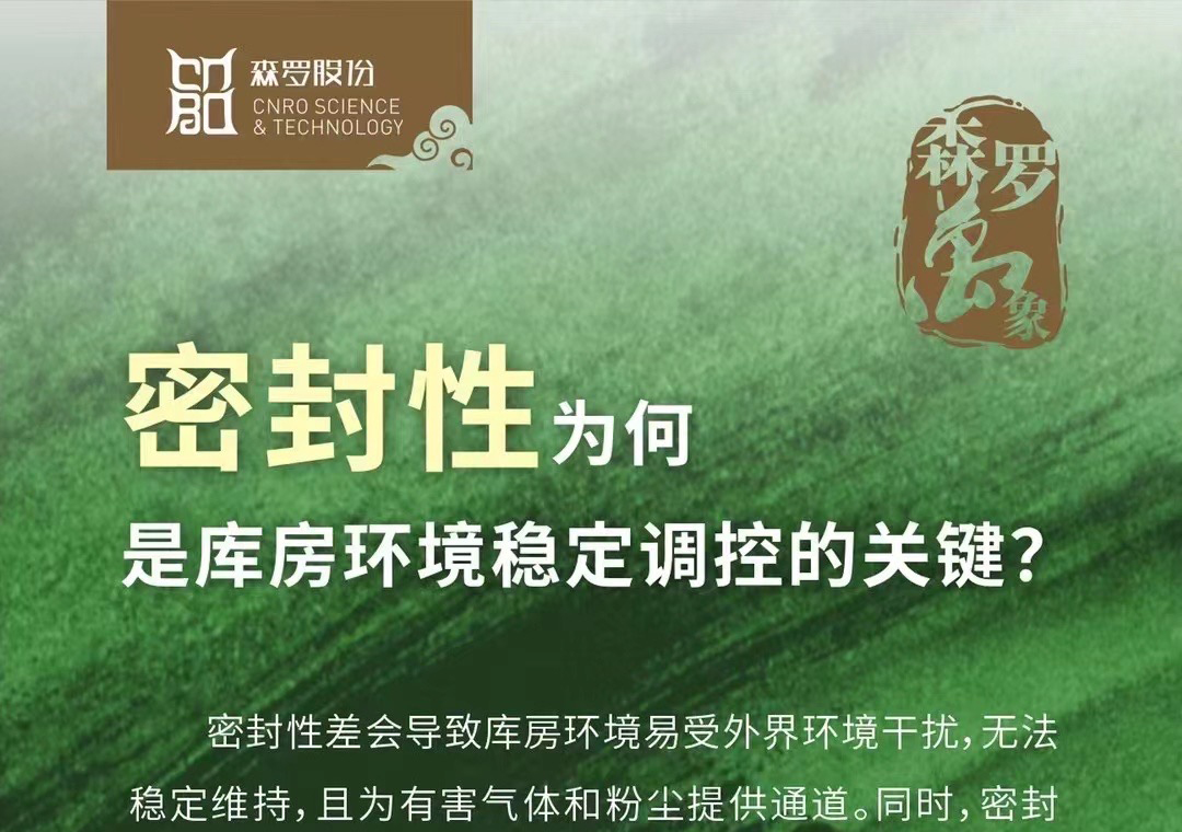 《森羅萬(wàn)象》，萬(wàn)象包羅第42問(wèn)