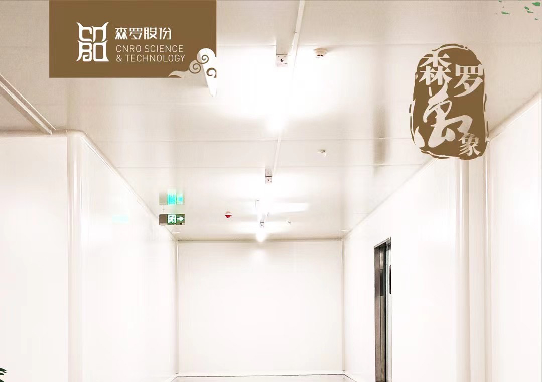 《森羅萬象》，萬象包羅第44問