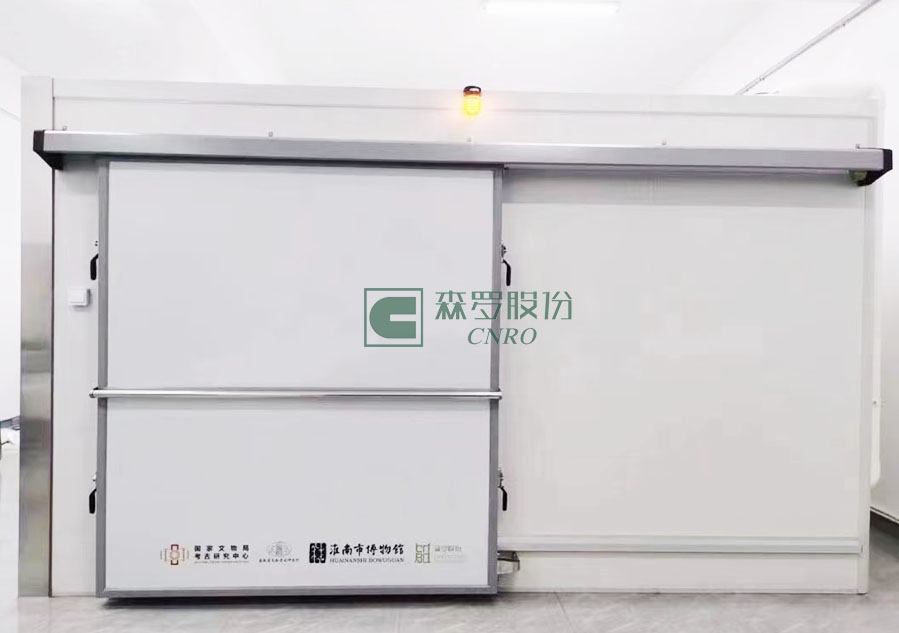 科技考古發(fā)掘即時保護(hù)平臺