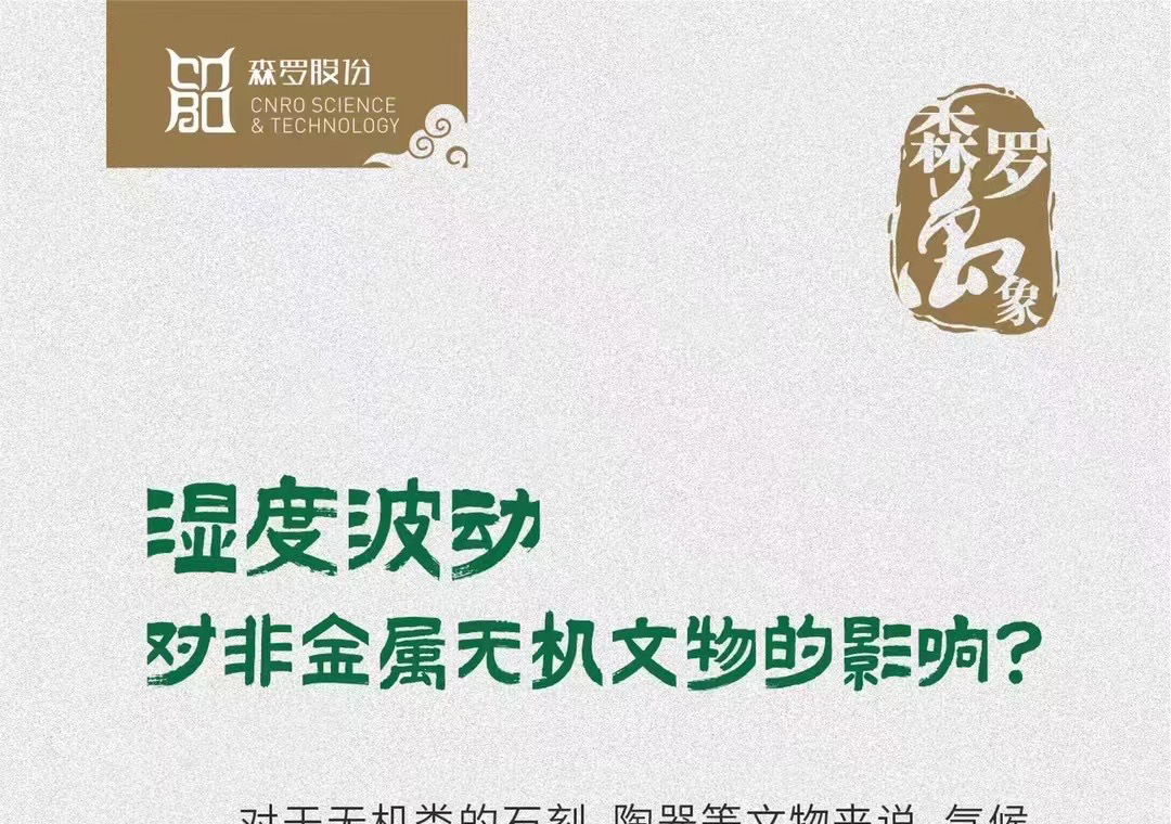 《森羅萬象》，萬象包羅第53問