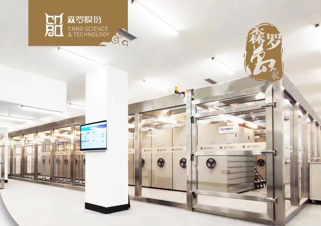 《森羅萬象》，萬象包羅第56問