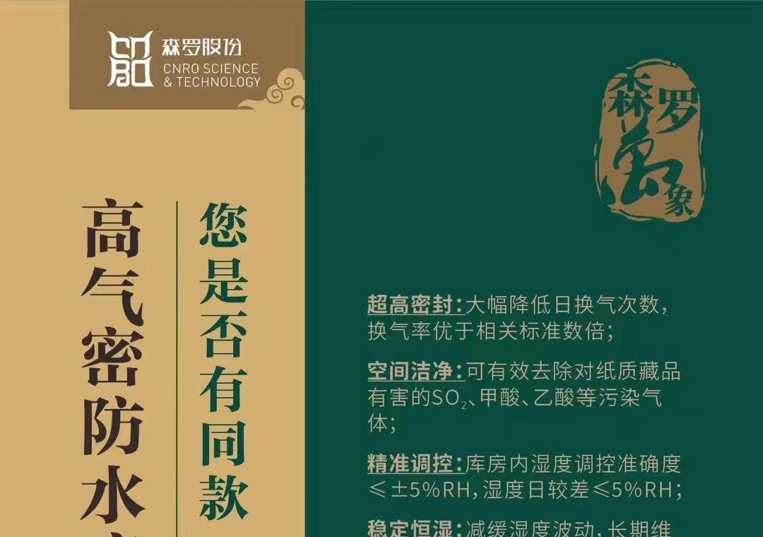 《森羅萬象》，萬象包羅第60問