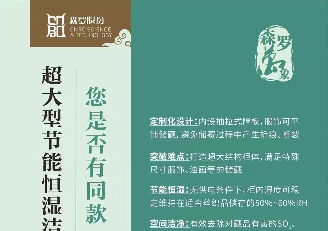 《森羅萬象》，萬象包羅第65問 