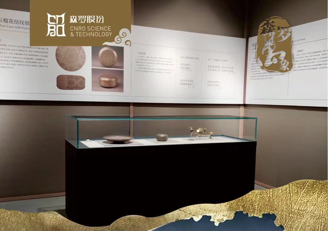 《森羅萬象》，萬象包象第71問