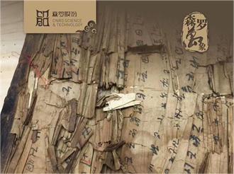 《森羅萬象》，萬象包羅第77問