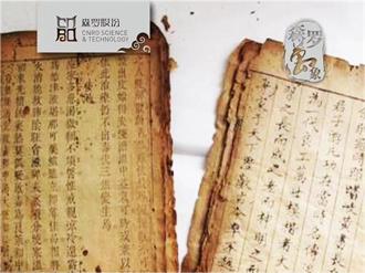 《森羅萬象》，萬象包羅第79問 