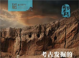 《森羅萬象》，萬象包羅第83問 