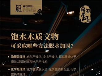 《森羅萬象》，萬象包羅第84問 