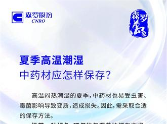 《森羅萬象》，萬象包羅 第7問