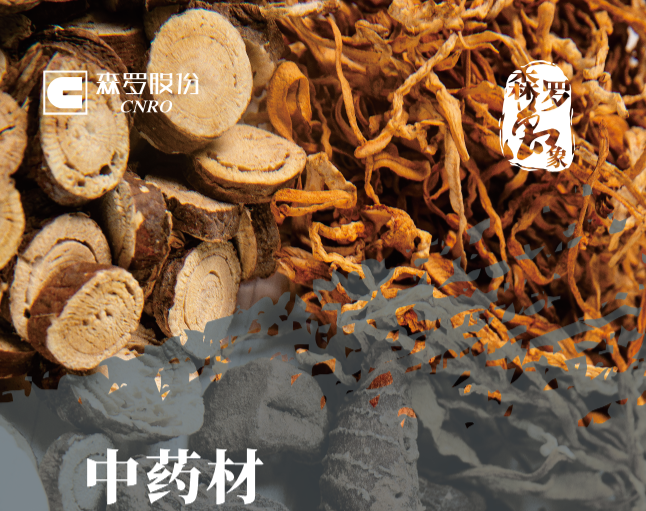 《森羅萬象》，萬象包羅 第10問