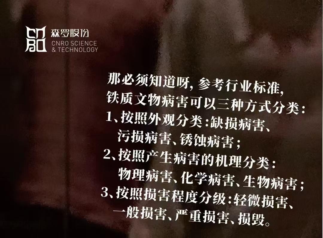 《森羅萬象》，萬象包羅第101問