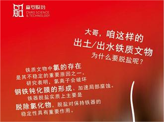 《森羅萬象》，萬象包羅第102問