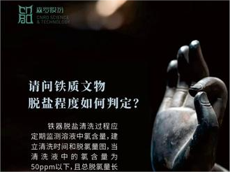 《森羅萬象》，萬象包羅第103問