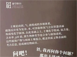 《森羅萬象》，萬象包羅第107問