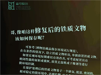 《森羅萬(wàn)象》，萬(wàn)象包羅第110問(wèn)