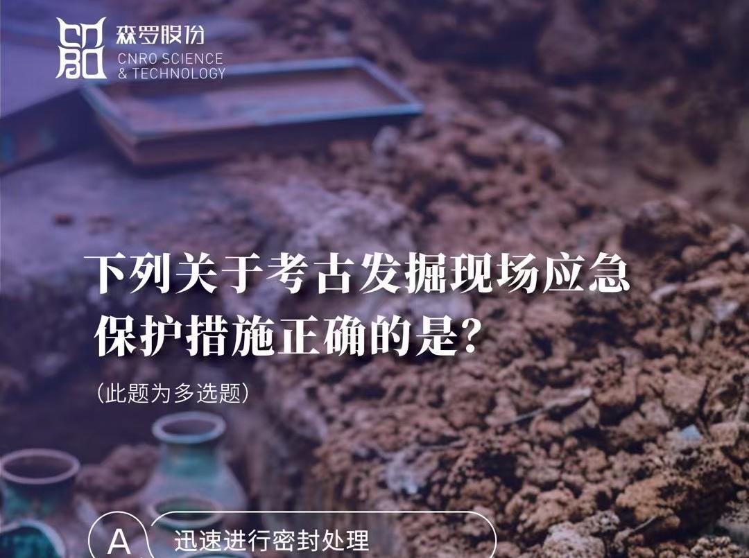 《森羅萬(wàn)象》，萬(wàn)象包羅 第119問(wèn)