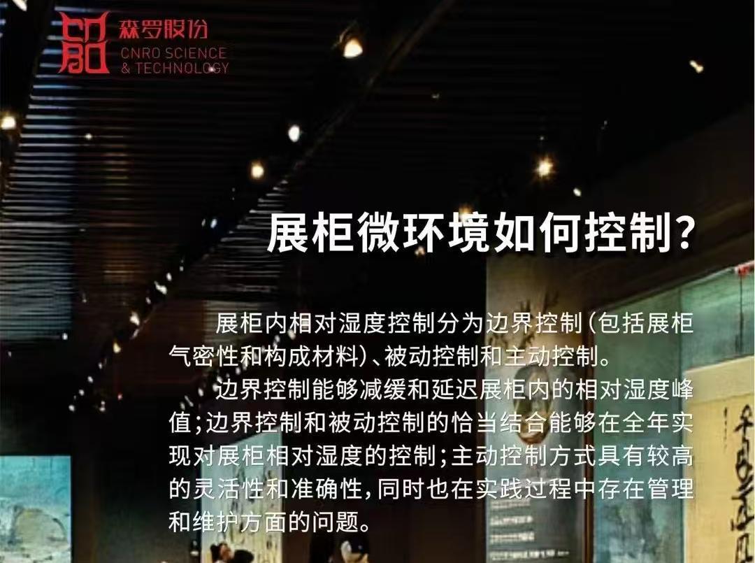 《森羅萬(wàn)象》，萬(wàn)象包羅 第112問(wèn)