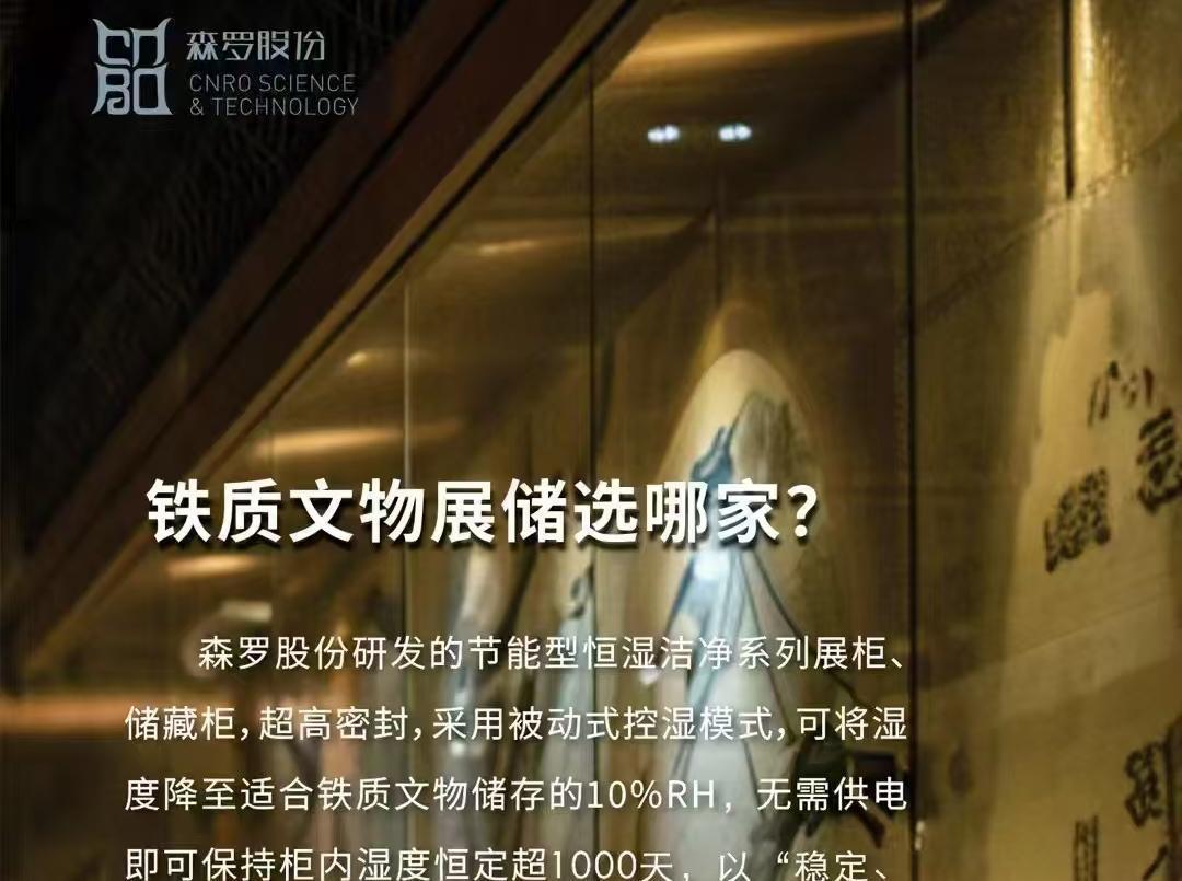 《森羅萬(wàn)象》，萬(wàn)象包羅 第113問(wèn)