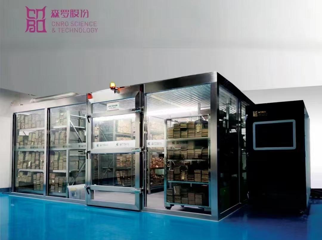 《森羅萬(wàn)象》，萬(wàn)象包羅 第115問(wèn)