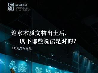 《森羅萬(wàn)象》，萬(wàn)象包羅 第120問(wèn)