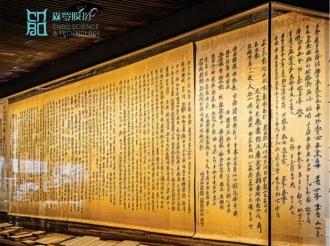 《森羅萬(wàn)象》，萬(wàn)象包羅 第121問(wèn)