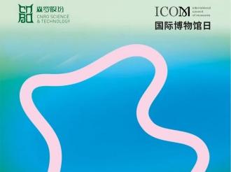 《森羅萬象》，萬象包羅，第122問 