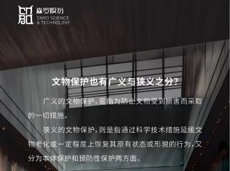 《森羅萬象》，萬象包羅，第127問