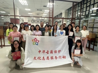 【悅讀活動】古籍守護者再出發！“2025年中華古籍保護文化志愿服務行動·內蒙古行”圓滿結束